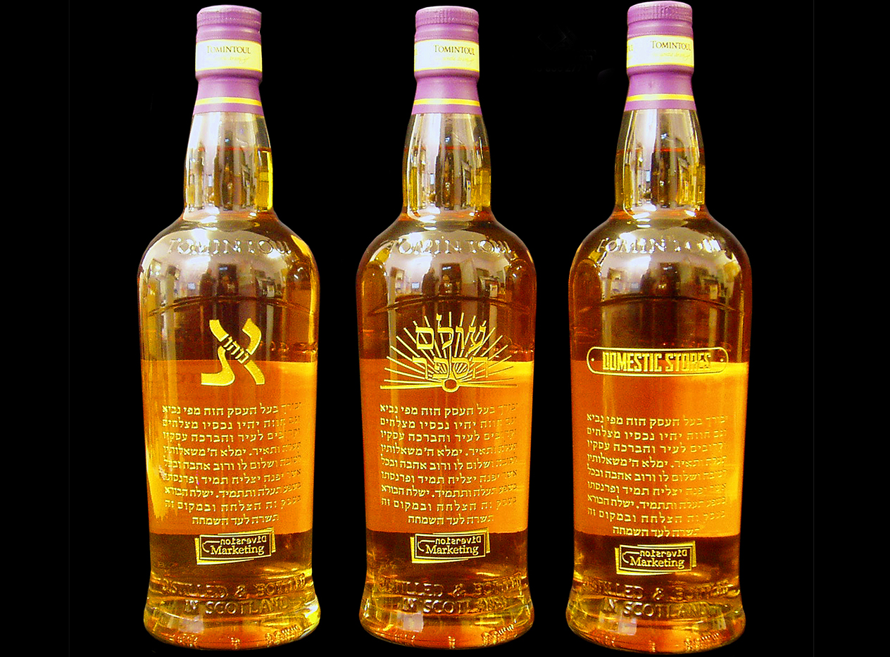 Engraved Whiskey Bottles